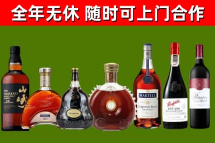 沛县回收红酒