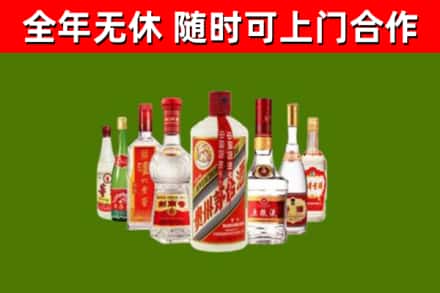 沛县烟酒回收八大名酒.jpg