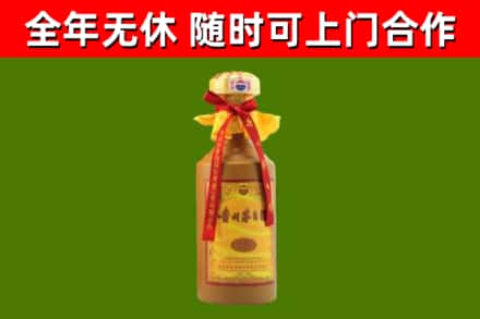 沛县烟酒回收15年茅台酒.jpg