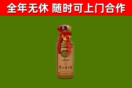 沛县回收30年茅台酒