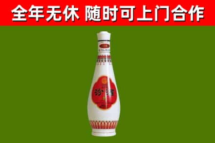 沛县回收老汾酒