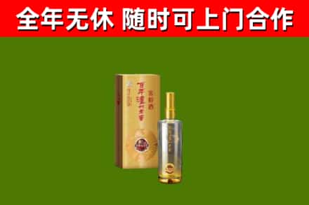 沛县回收泸州老窖