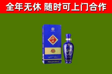 沛县回收杜康