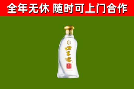 沛县烟酒回收口子窖.jpg