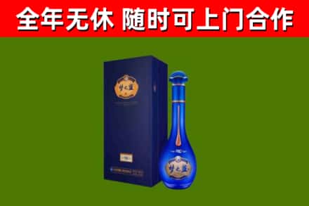 沛县烟酒回收老梦之蓝酒.jpg