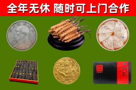 沛县回收礼品